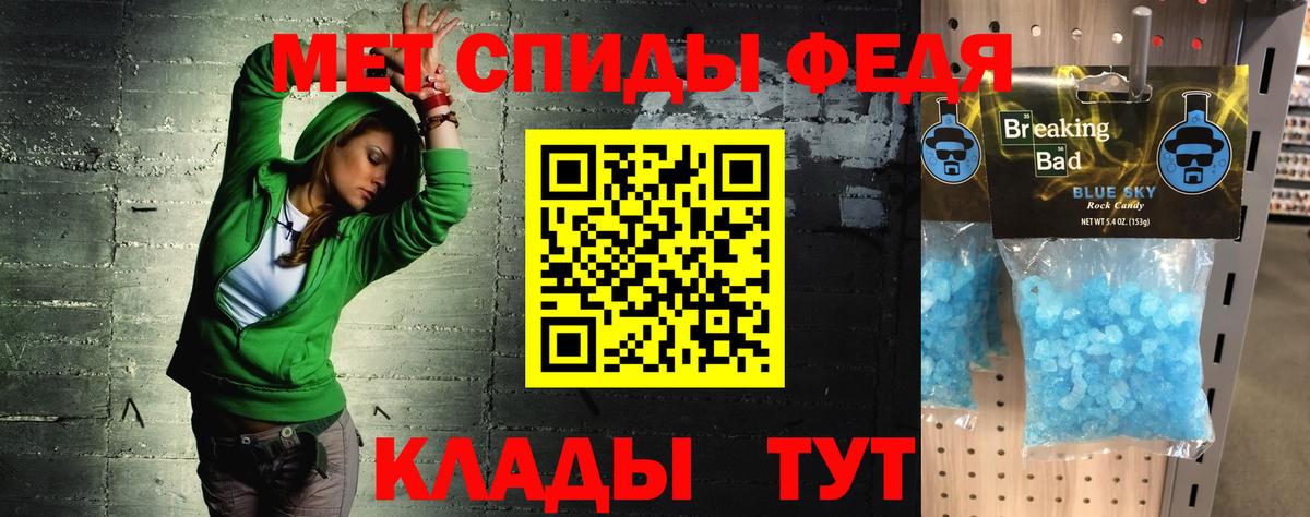 Приморско-Ахтарск  Amphetamine  АМФЕТАМИН  Вход с VPN  АМФЕТАМИН 97% 