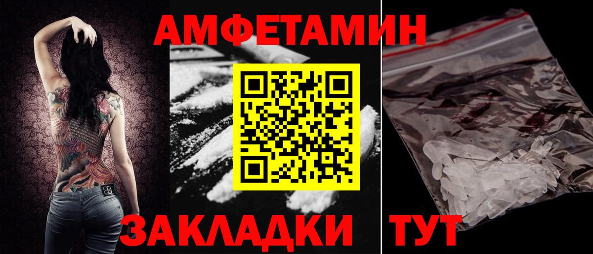 КЕТАМИН  ГАШИШ  COCAIN  ЭКСТАЗИ  Приморско-Ахтарск  Вход с VPN  МЕФ кристаллы  Бошки Шишки 