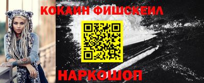 соль ск Бугуруслан