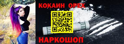 соль ск Бугуруслан
