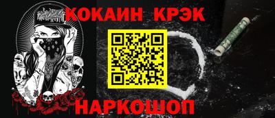 соль ск Бугуруслан