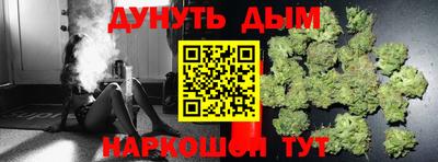 COCAINE Бузулук