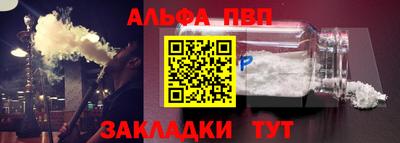 COCAINE Бузулук