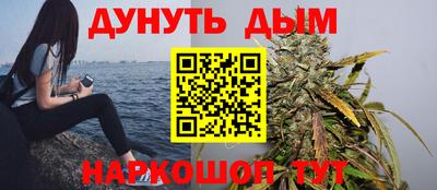 соль ск Бугуруслан