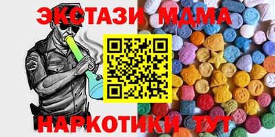 соль ск Бугуруслан