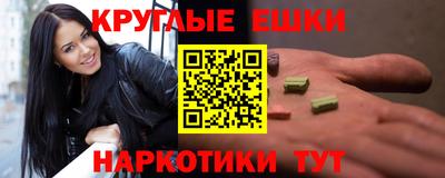 соль ск Бугуруслан