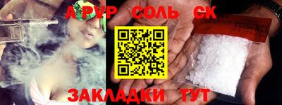 MDMA Premium VHQ Будённовск