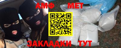 COCAINE Бузулук