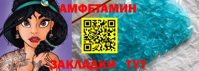 соль ск Бугуруслан