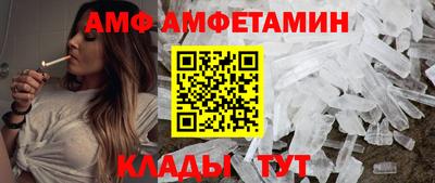 COCAINE Бузулук
