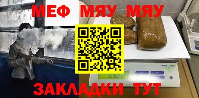соль ск Бугуруслан