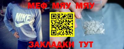 COCAINE Бузулук