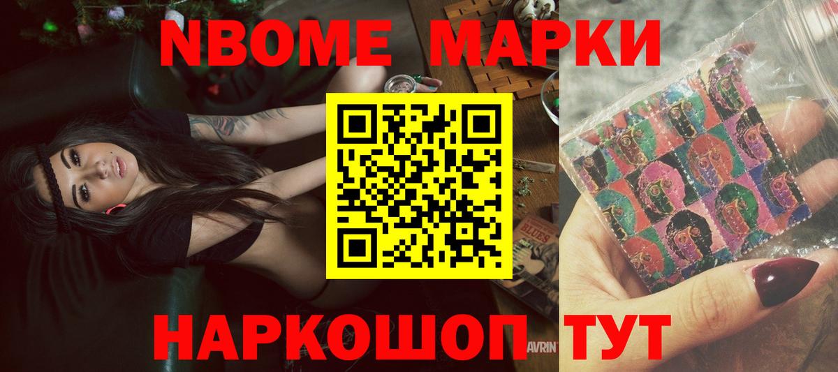 Лсд 25 экстази кислота Приморско-Ахтарск