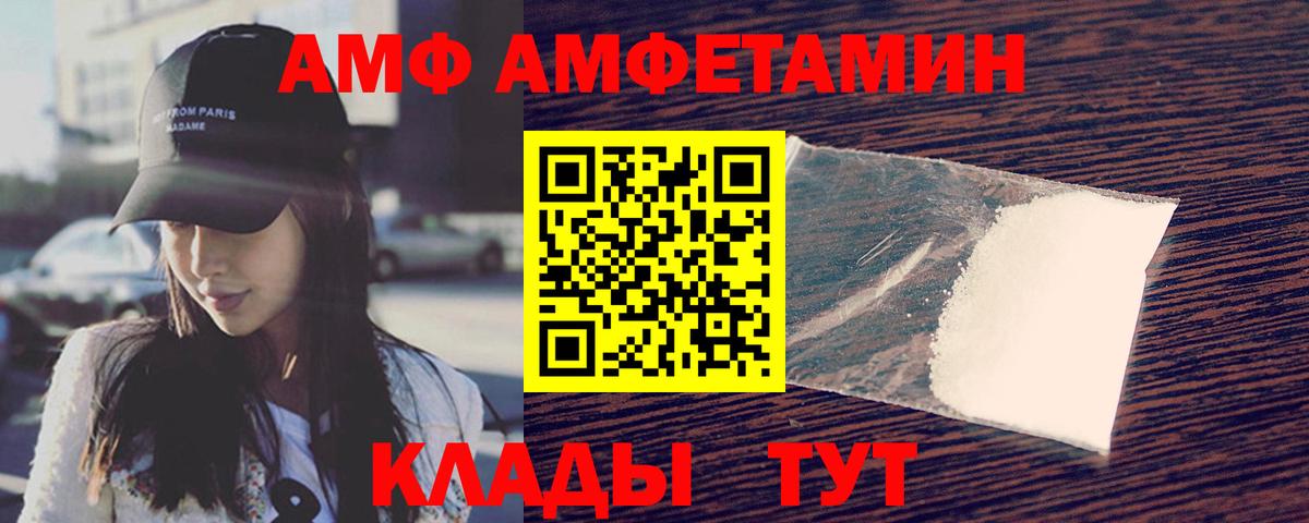 Метамфетамин Декстрометамфетамин 99.9% Приморско-Ахтарск