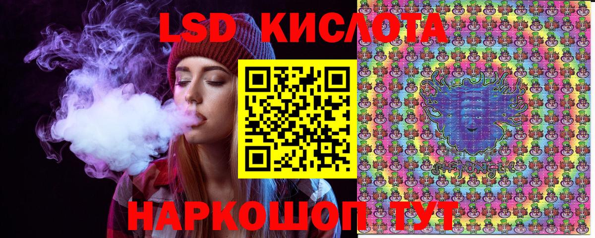 Приморско-Ахтарск  Наркотические марки  Вход с VPN  Наркотические марки 1500мкг 