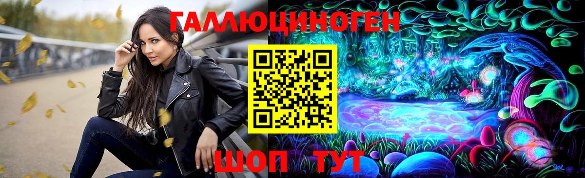 Галлюциногенные грибы Magic Shrooms  Вход с VPN  Приморско-Ахтарск  Галлюциногенные грибы мицелий 
