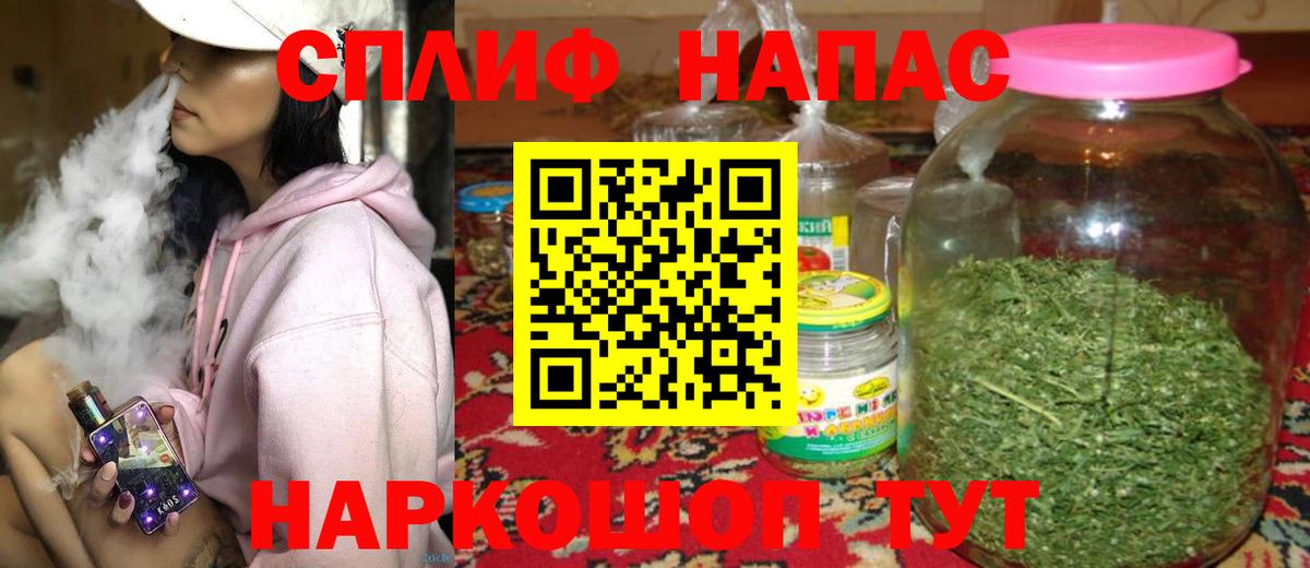 Шишки марихуана Amnesia  Канабис тримм  Каннабис Bruce Banner  Канабис Amnesia  Вход с VPN  Приморско-Ахтарск 