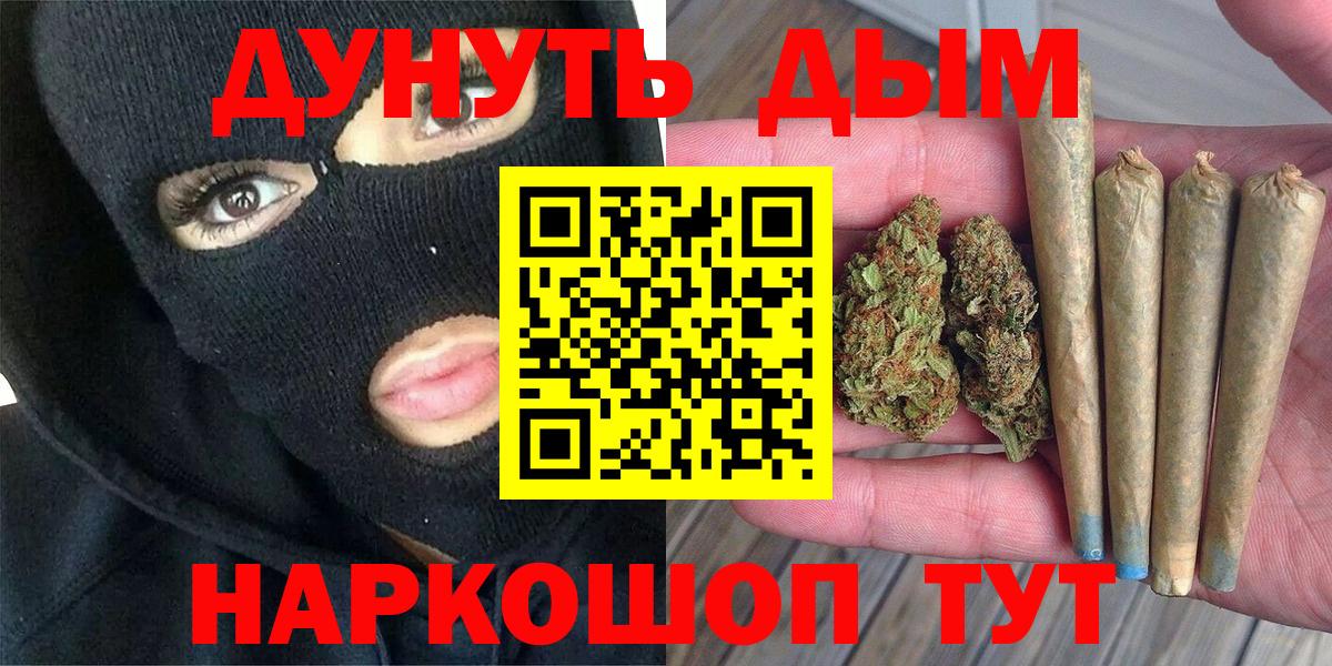  COCAIN Приморско-Ахтарск